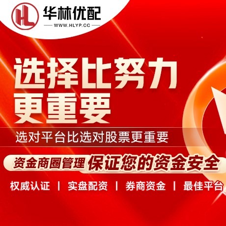 华为版柏瑞创新